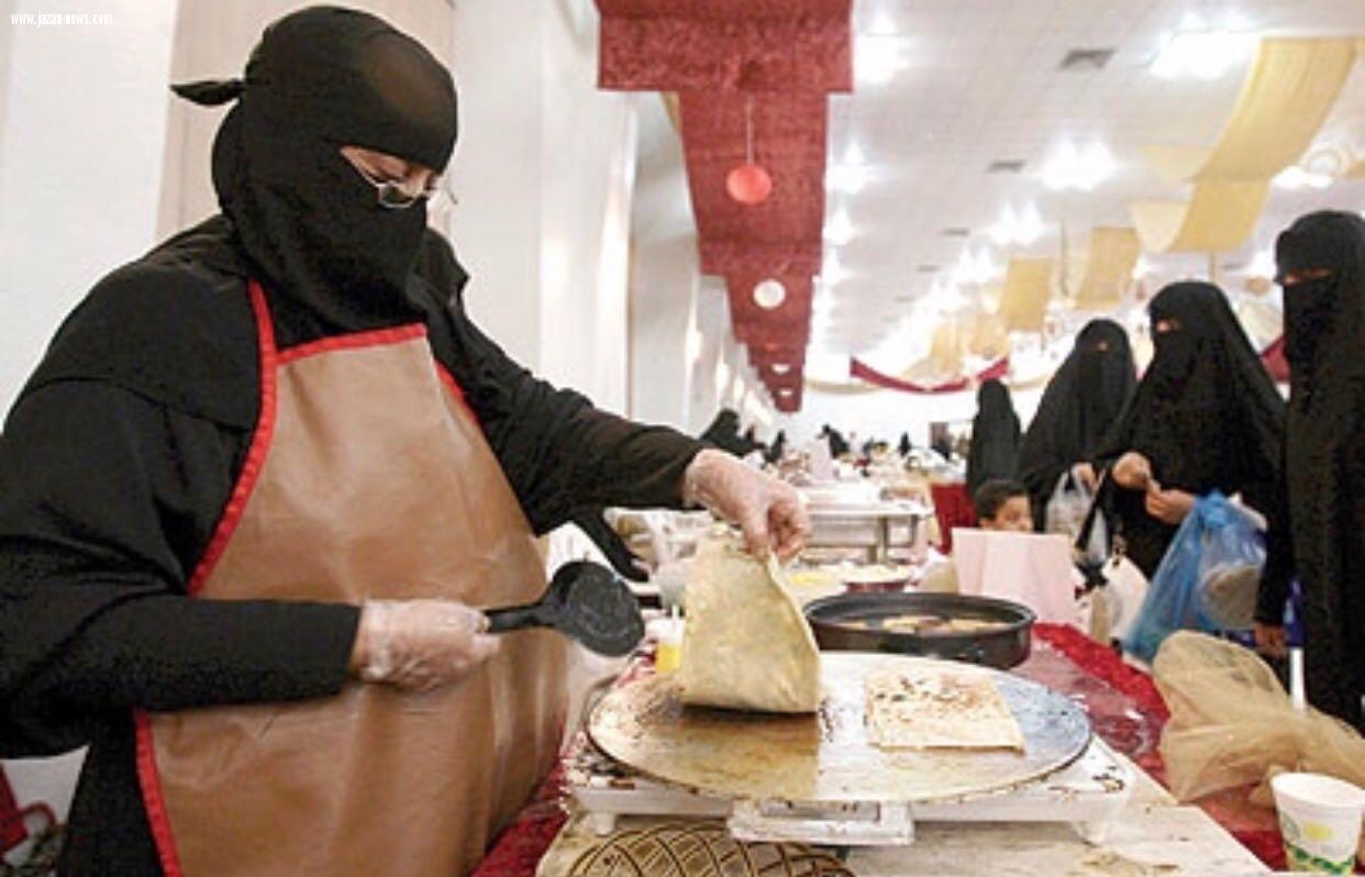 الغامدي